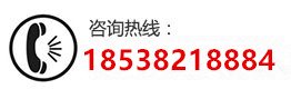 服務(wù)熱線