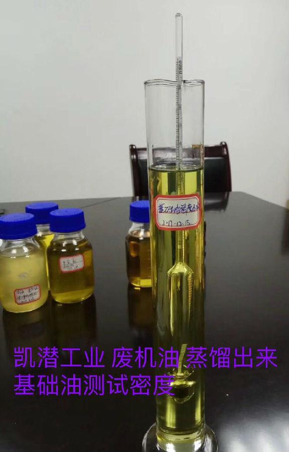 廢油凈化循環利用設備精制系統溶劑工藝組成部分？