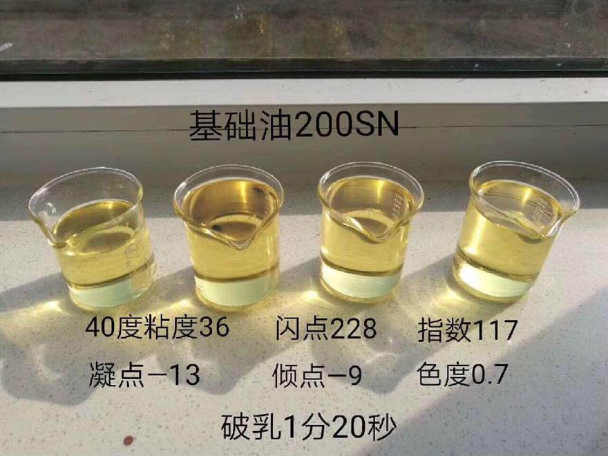 12基礎油溶劑萃取.jpg 廢油凈化基礎油循環(huán)綜合利用項目工藝《環(huán)境影響報告會》