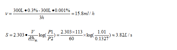 反應(yīng)釜參數(shù).png EH磷酸脂抗燃油凈油機(jī)