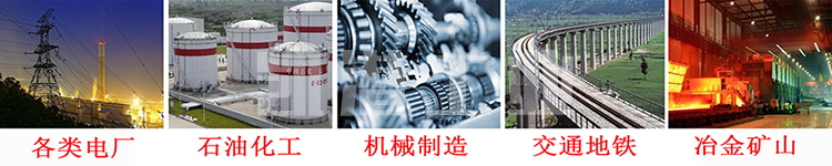 濾油機(jī)運(yùn)用行業(yè).png 濾油機(jī)運(yùn)用行業(yè).png