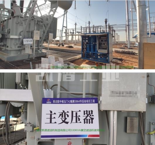 真空濾油機 真空濾油機