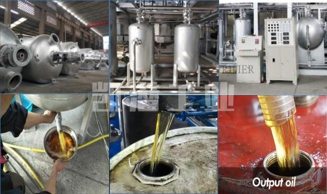 廢油過濾設備 廢油過濾設備