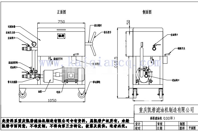板框式濾油機結構圖 板框式濾油機結構圖
