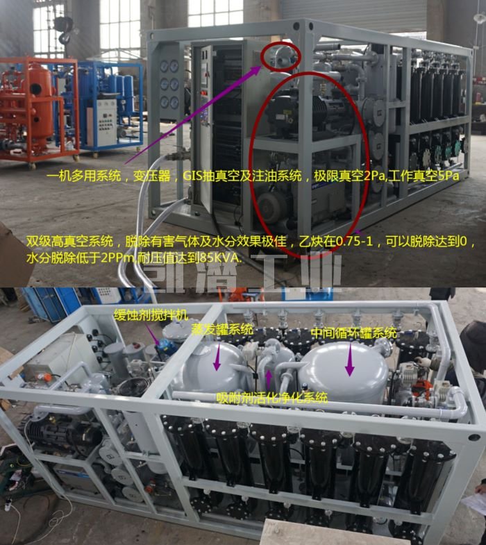 變壓器油過濾設備 變壓器油過濾設備