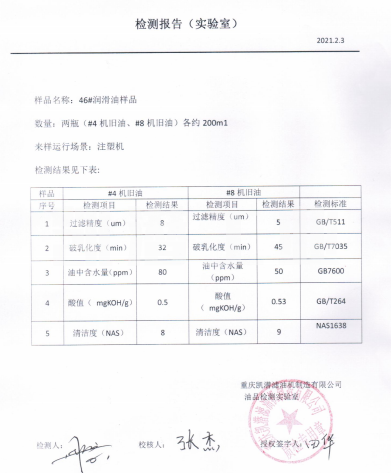 1616143829473348.png image.png